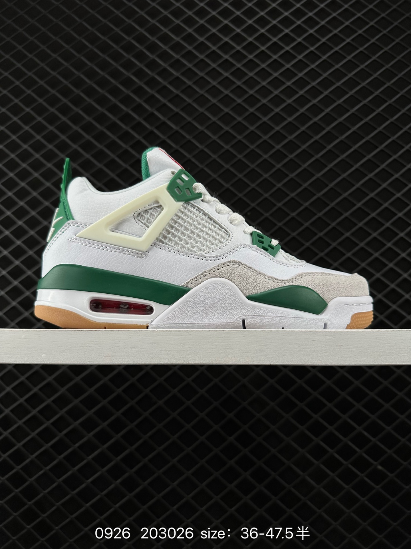 Nike Air Jordan 4 Retro